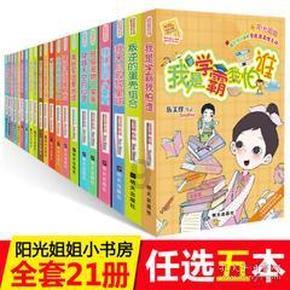 边境之旅