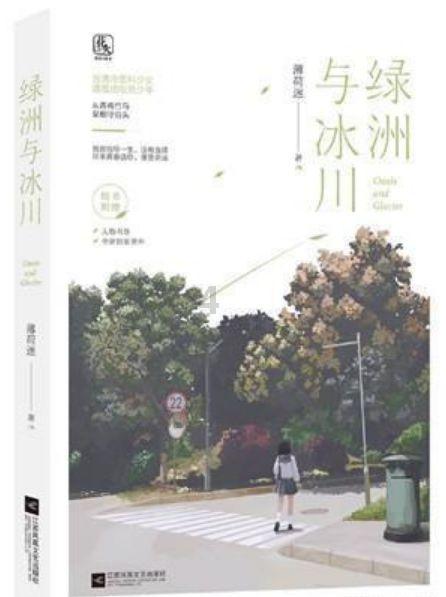 太原:冬日游玩新去处