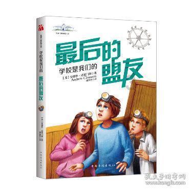 救援受困的小野猫