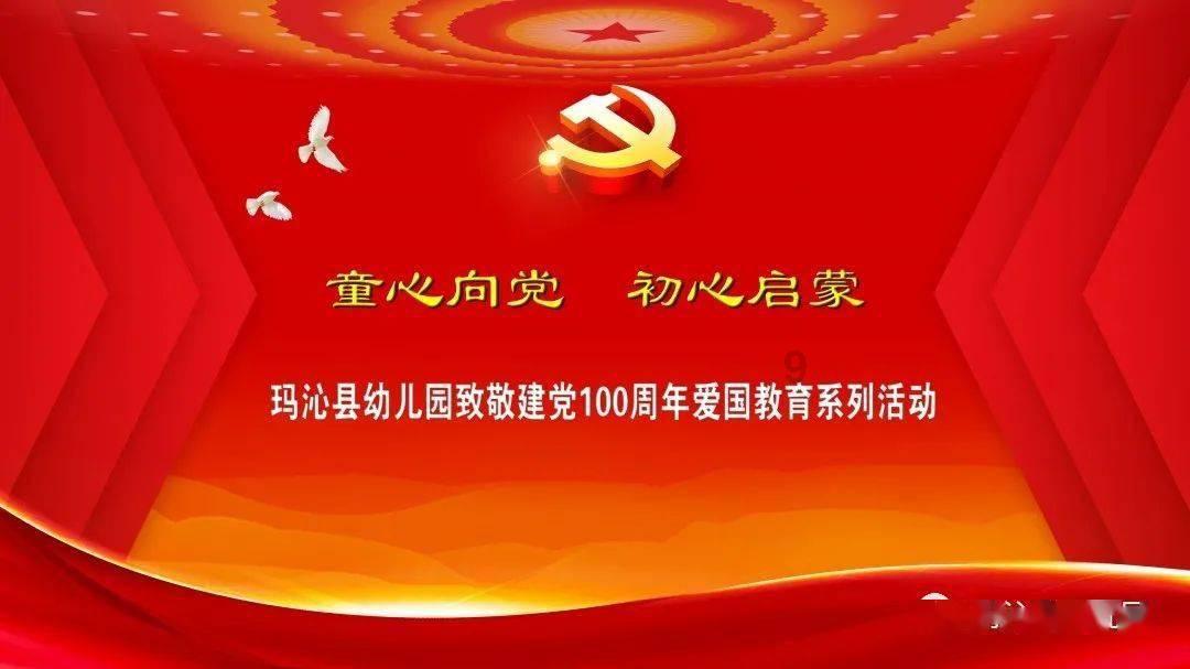 欢乐美食节