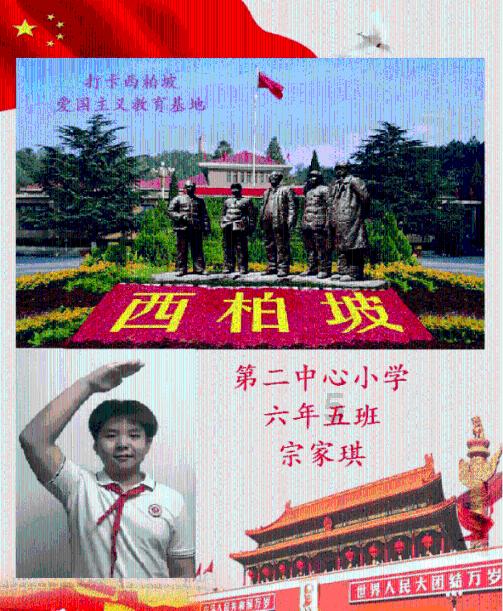 休息室逃生