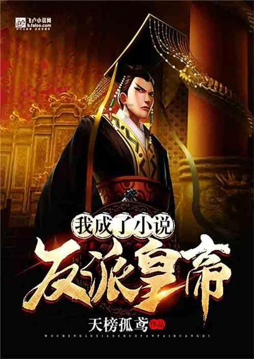 大富翁9